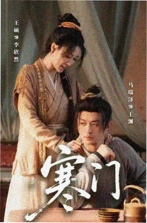 在架片单扩容